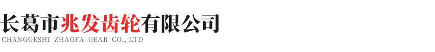 郑州怡辰生态旅游咨询有限公司